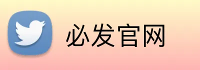 必发官网 Logo