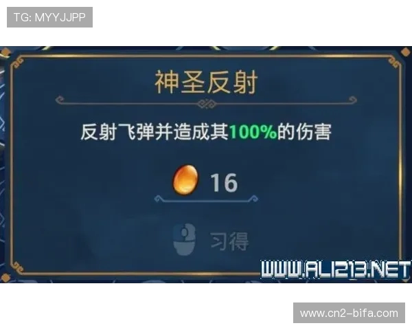 《生命之树游戏高分通关攻略技巧全解》