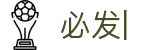 中国·必发集团 (股份)有限公司-官方网站
